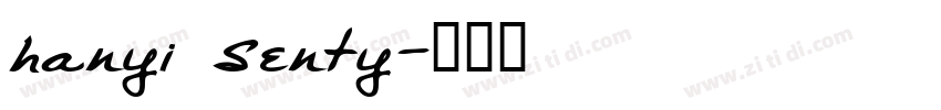 hanyi senty字体转换